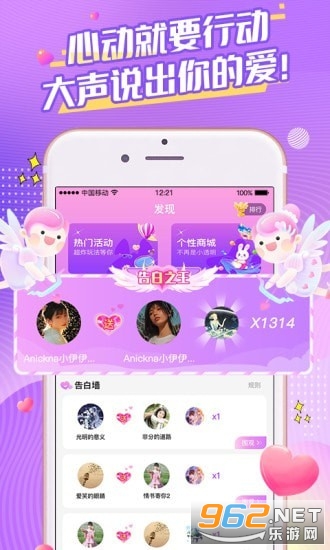 ����app��ͼ1
