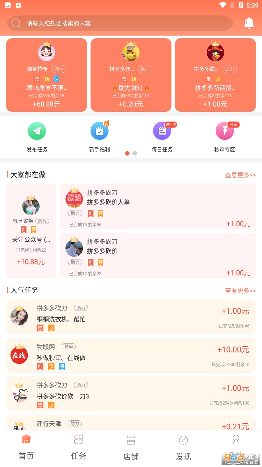 ׬Ǯ����׬V1.1.7.3��ͼ2