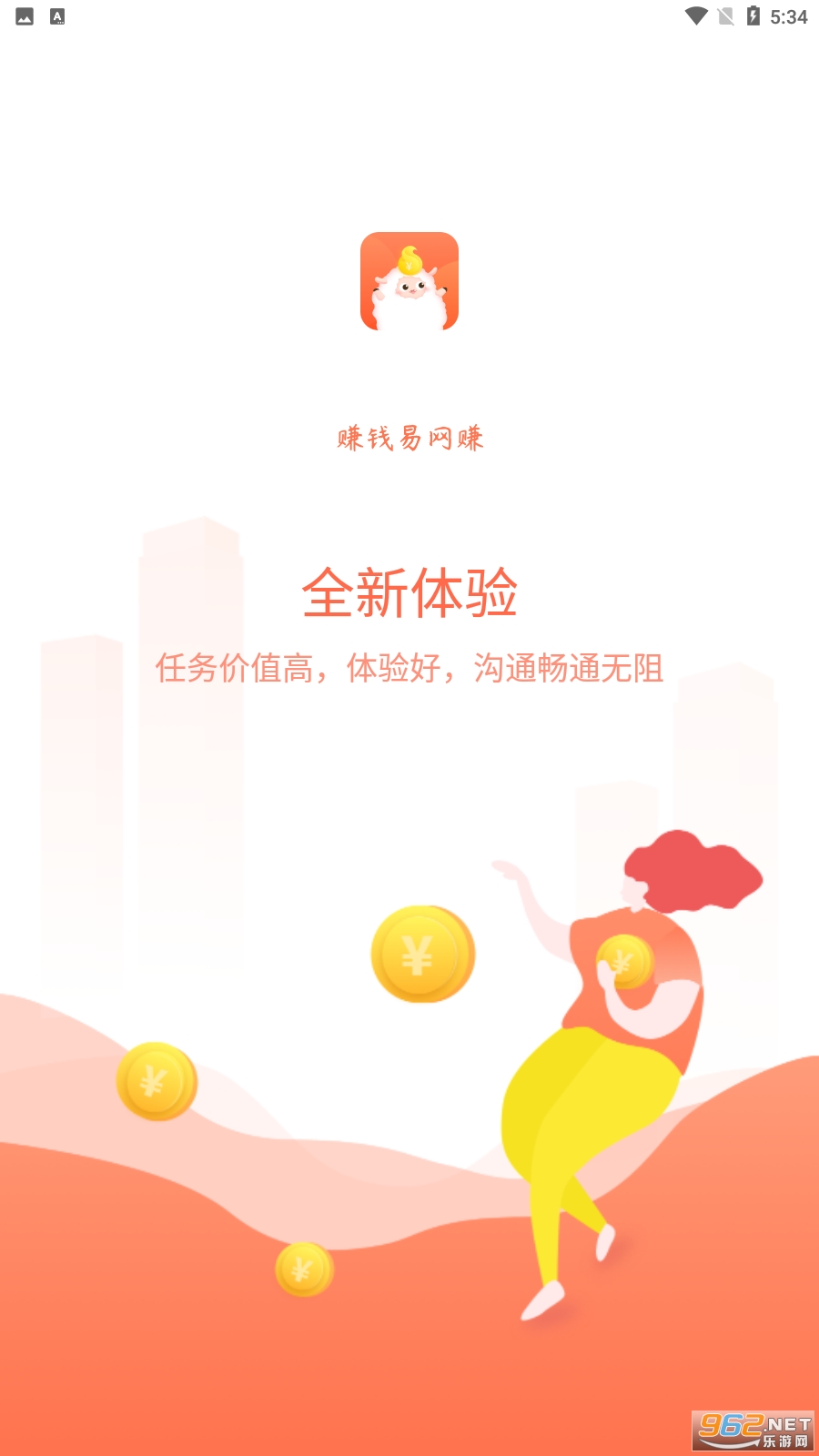 ׬Ǯ����׬V1.1.7.3��ͼ1
