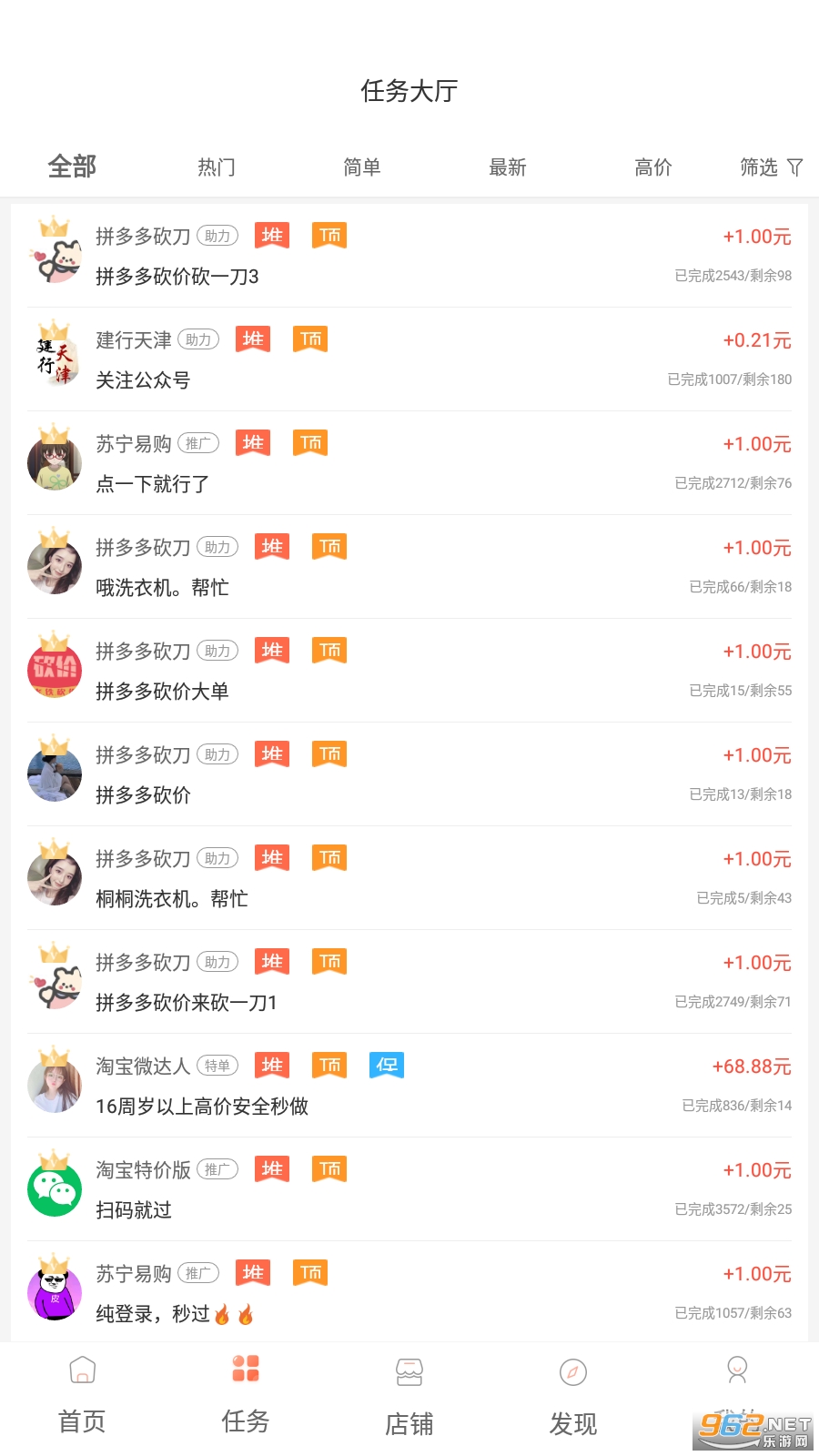 ׬Ǯ����׬V1.1.7.3��ͼ0