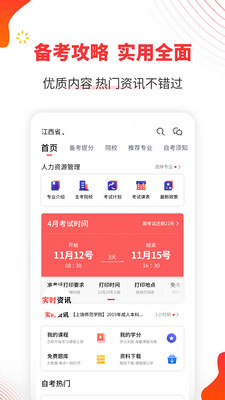 �Կ����Կ���������ˢ��v1.3.3��ͼ2