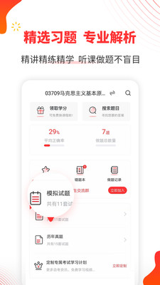 �Կ����Կ���������ˢ��v1.3.3��ͼ0