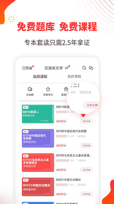 �Կ����Կ���������ˢ��v1.3.3��ͼ1