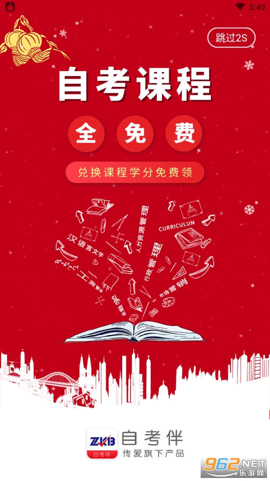 �Կ����Կ���������ˢ��v1.3.3��ͼ3