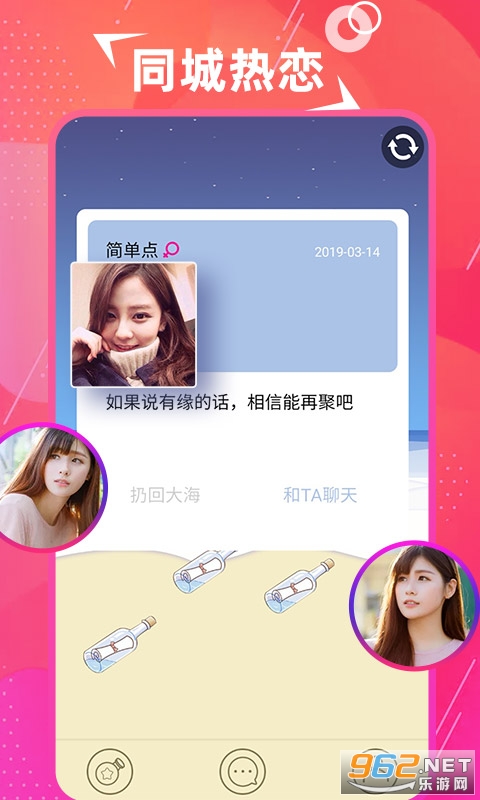 ̽��APP��ͼ2