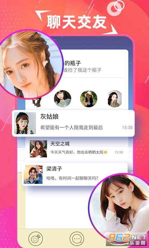 ̽��APP��ͼ3