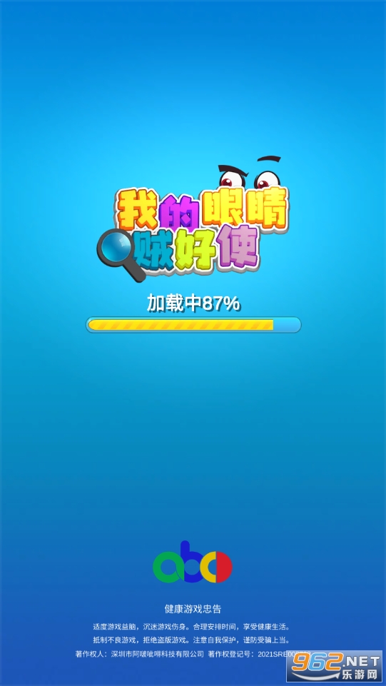 �ҵ��۾�����ʹ�ٷ����ͼ0