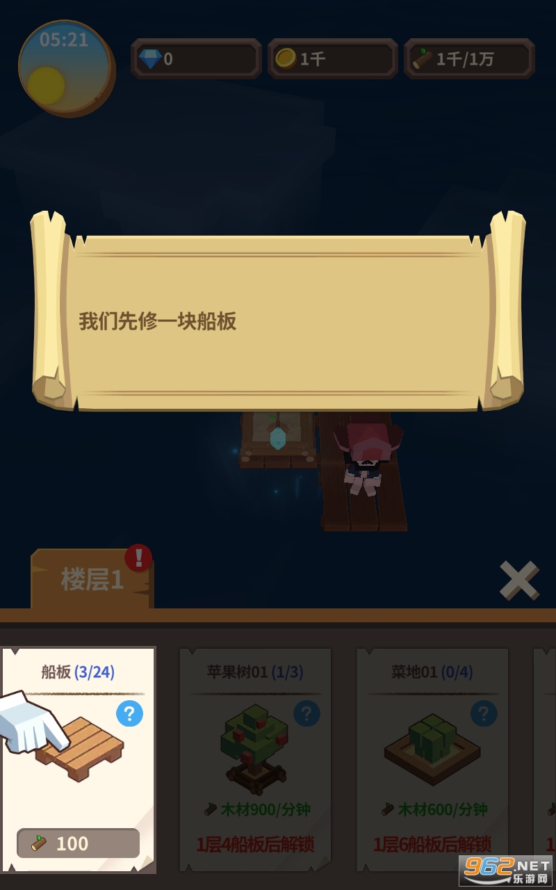 Arkcraft(�����ð����Ϸ)��ͼ0