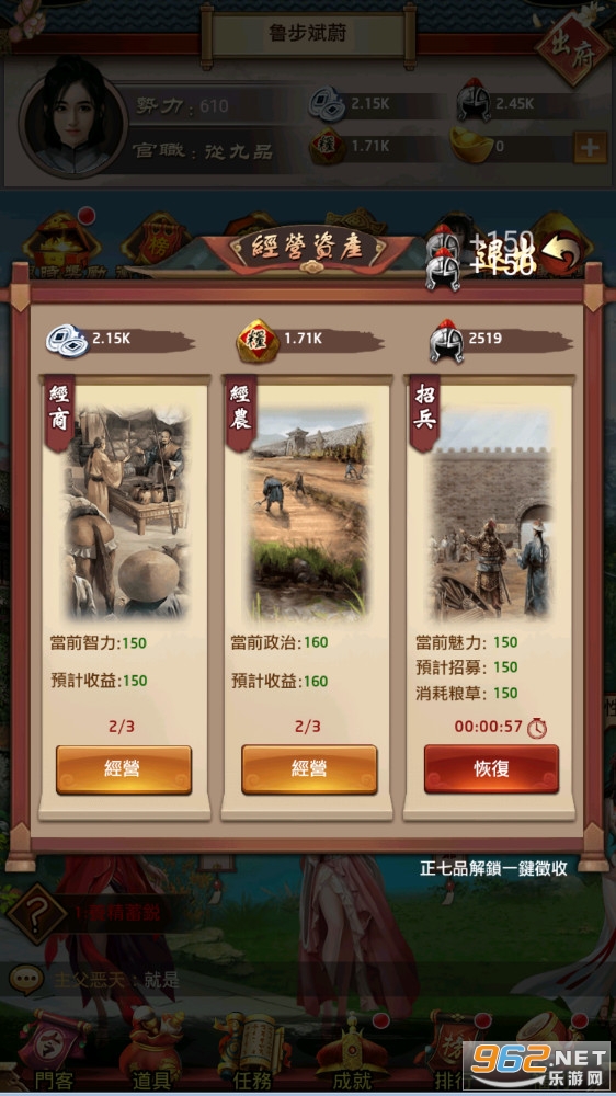 ������ʮ��ɫ��ٷ����ͼ2