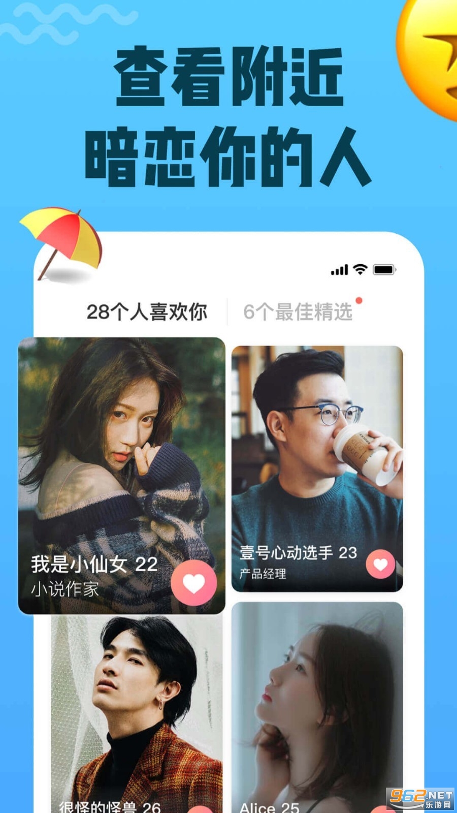 ��Եһ��һapp���׽��ѽ�ͼ1