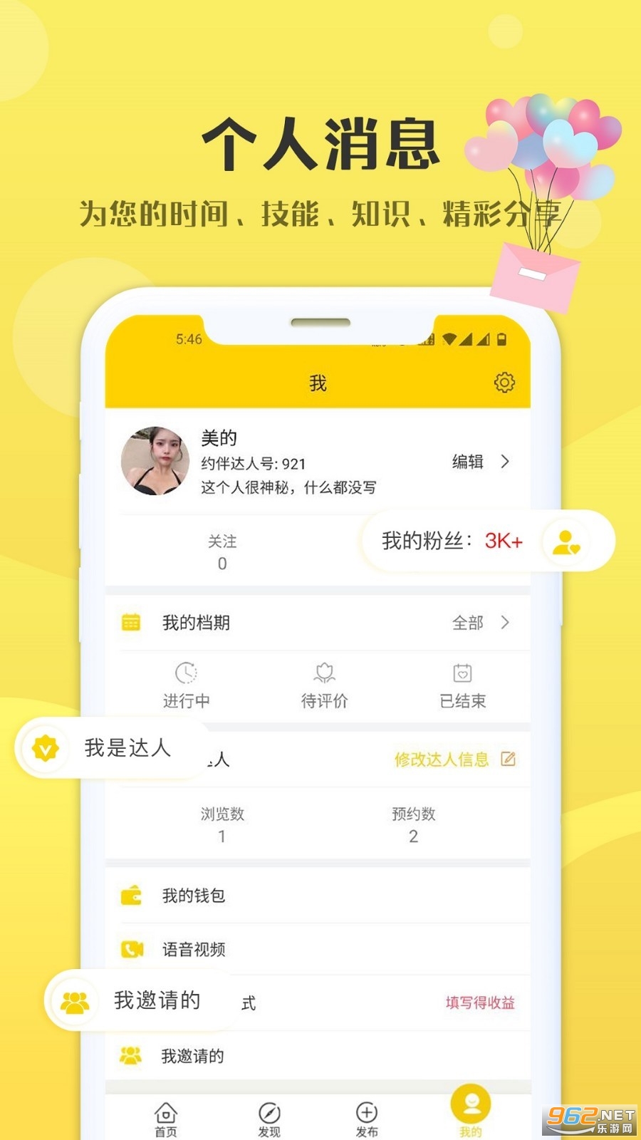 Լ�齻�ѹٷ����ͼ0