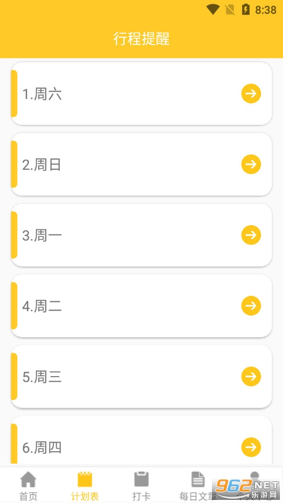 ���ļ�appv1.0 (�ռ�/���±�)��ͼ1