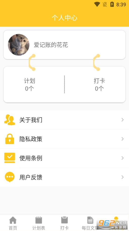 ���ļ�appv1.0 (�ռ�/���±�)��ͼ3