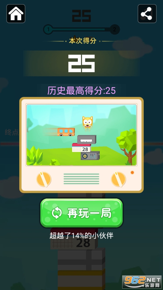 ������һֱ����Ϸv1.15�������ͼ2