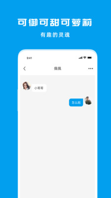 Ҫ����Ƶ����APP��ͼ0