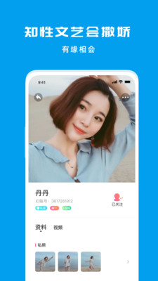 Ҫ����Ƶ����APP��ͼ1