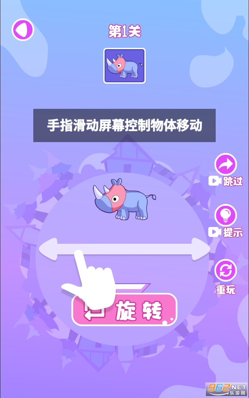 动物格挡安卓版截图3