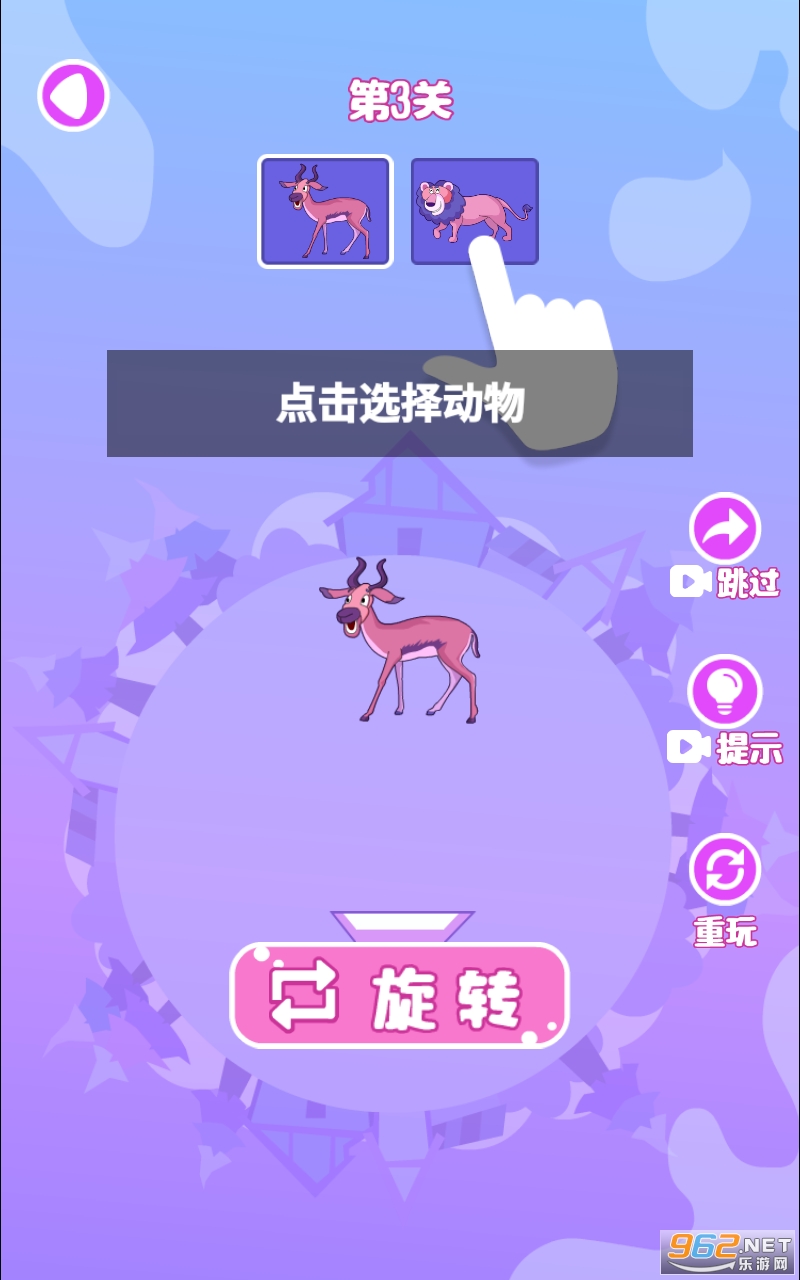 动物格挡安卓版截图2