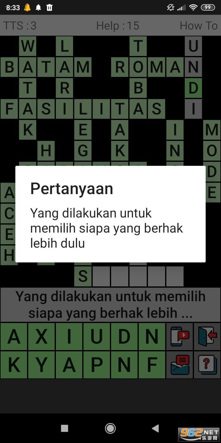 TTS Asah Otak 2021�Խת��TTSv1.26��ͼ2