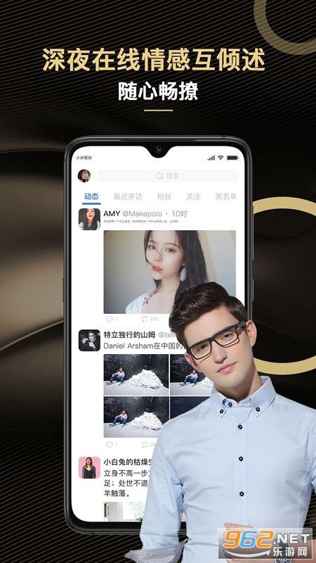 ��appͬ��Լ���ͼ3