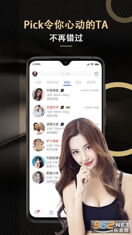 ��appͬ��Լ���ͼ2