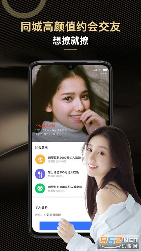 ��appͬ��Լ���ͼ0
