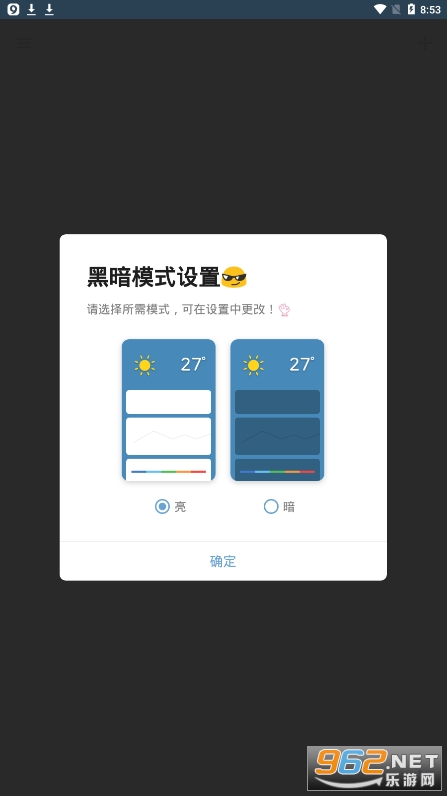 ��һ����app��ͼ0