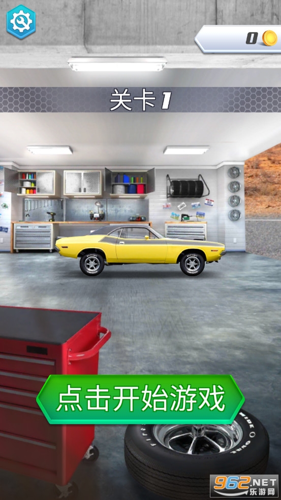 Multi Race: Match The Car截图3