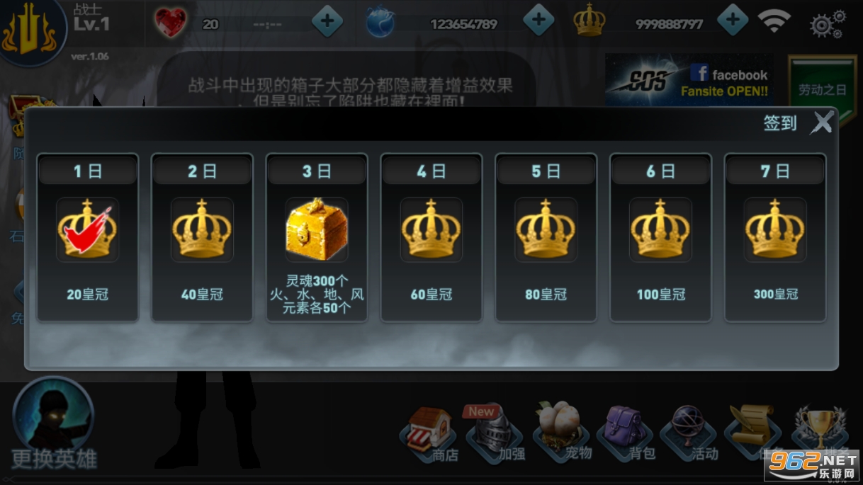 S.O.S��Դ�ƽ����ȸ��ͼ0