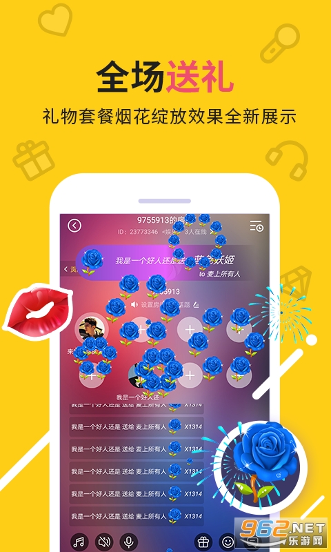 ����app��ͼ2