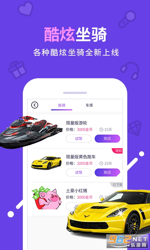 ����app��ͼ3