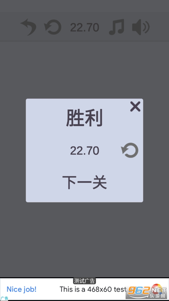 DoNotCross(��Ҫ�����������İ�)��ͼ2