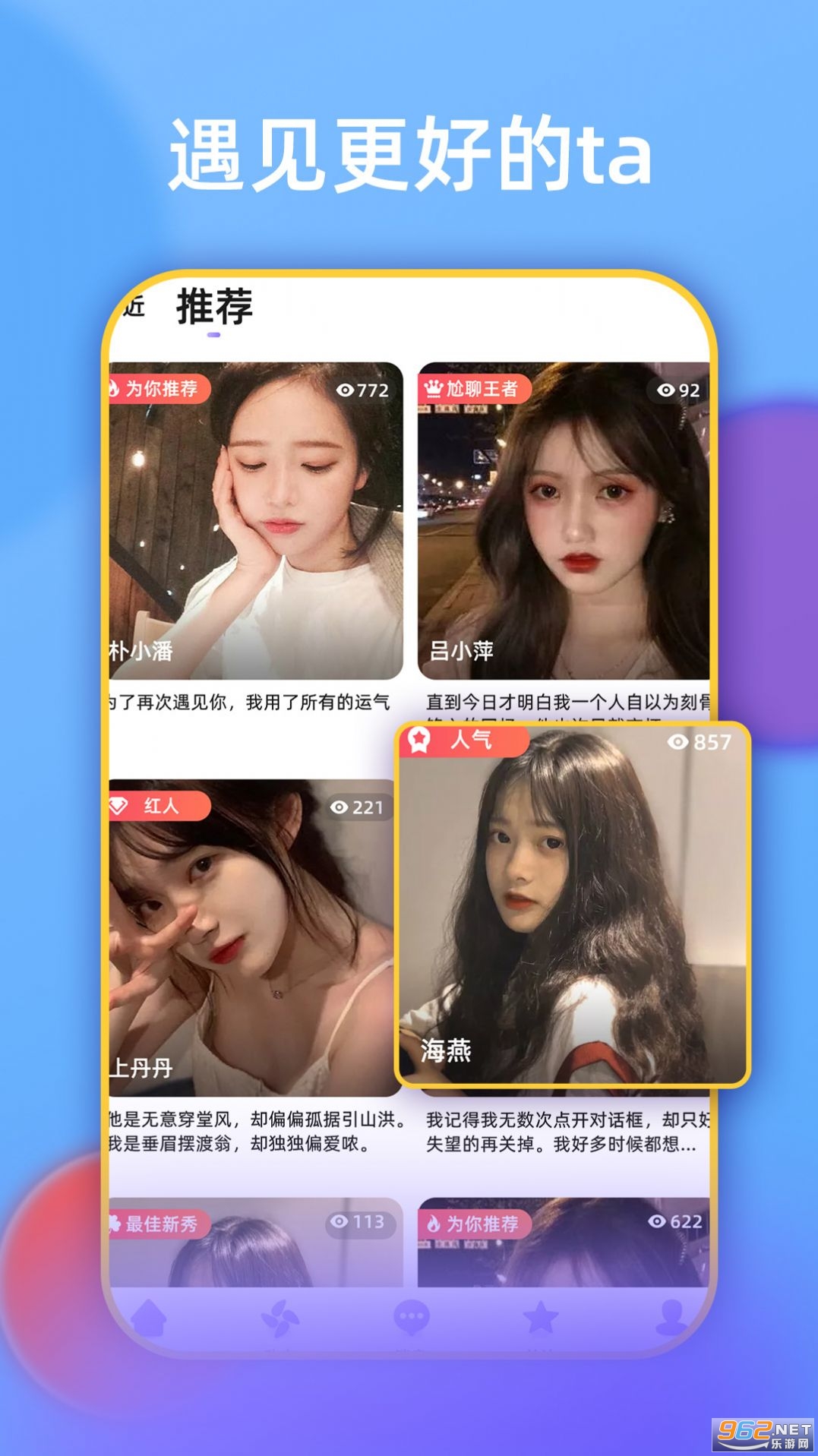 ̽��app�������Ľ�ͼ2