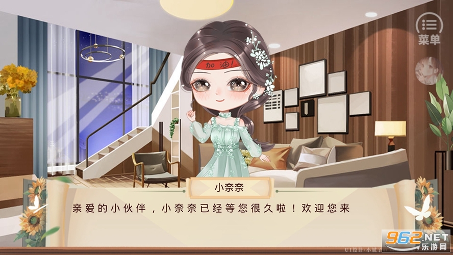 模拟人生清软安卓正式版截图2