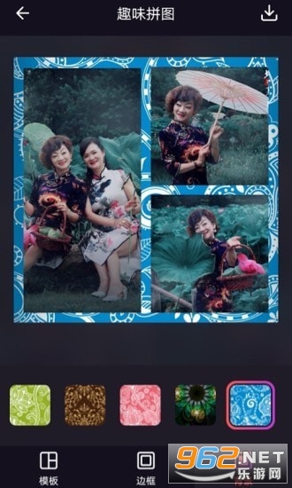 ̫�������appv1.03.7 ��׿���ͼ2