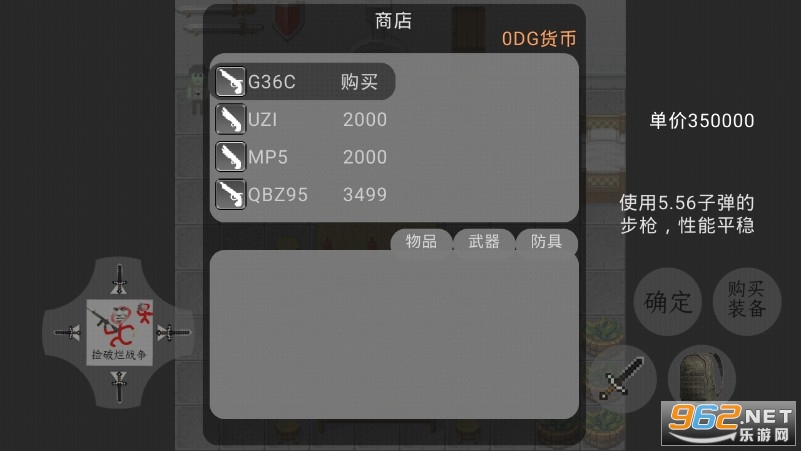 ������ս����Ϸ���������У���ͼ2