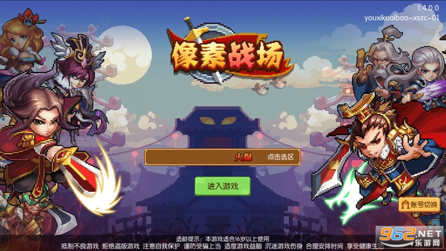 ����ս���ֻ����ͼ2