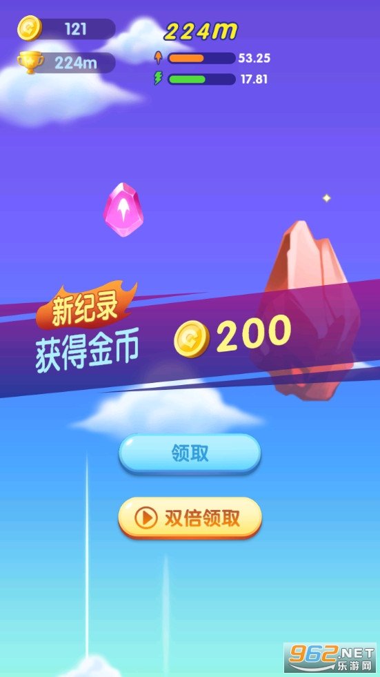 萌萌哒冲最新版截图4