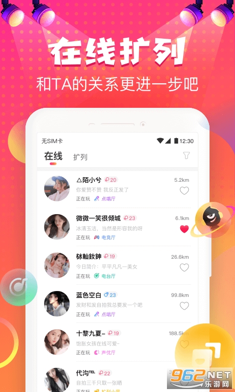 СħŮapp���°汾��ͼ1