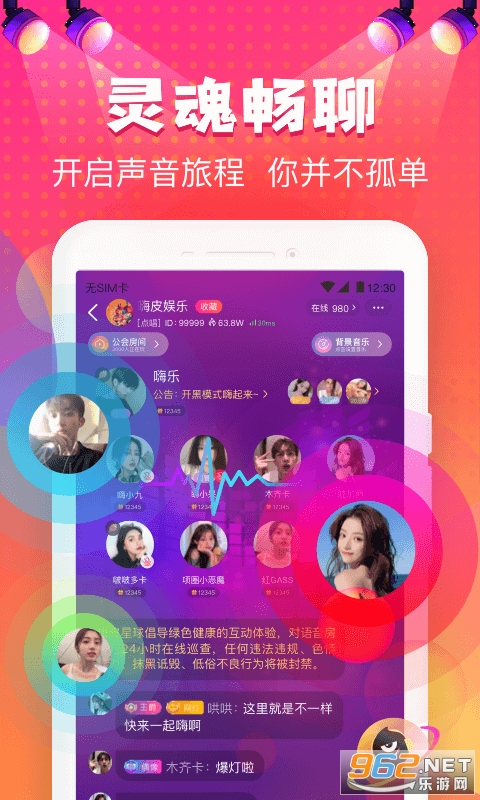 СħŮapp���°汾��ͼ3