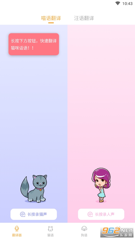è�﷭���ʦappv1.0.1 ��׿���ͼ0