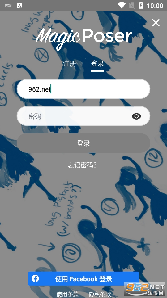 ħ������ʦ(ħ������ʦ���°�)��ͼ3