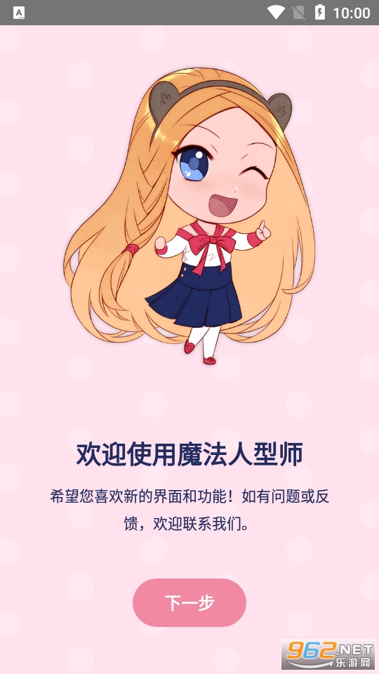 ħ������ʦ(ħ������ʦ���°�)��ͼ2
