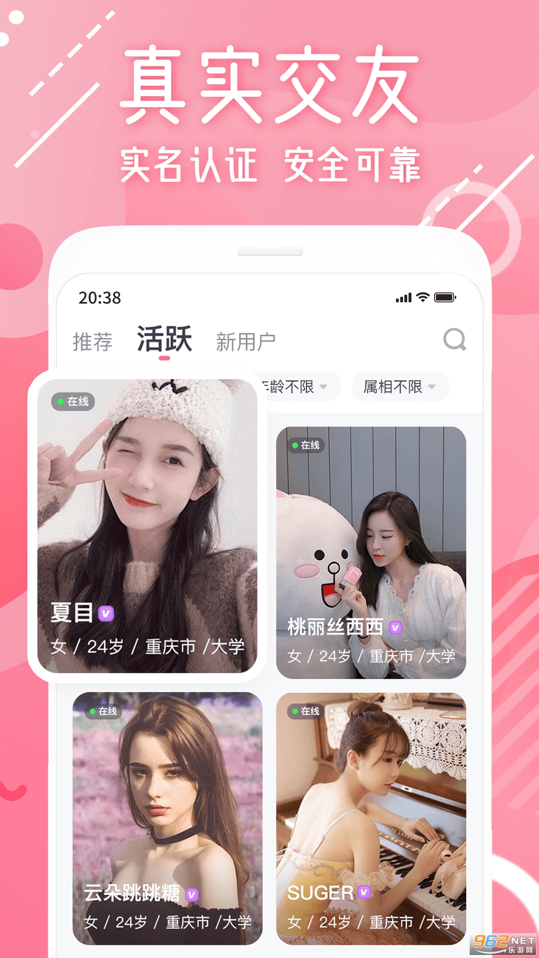 С�����������app��ͼ2