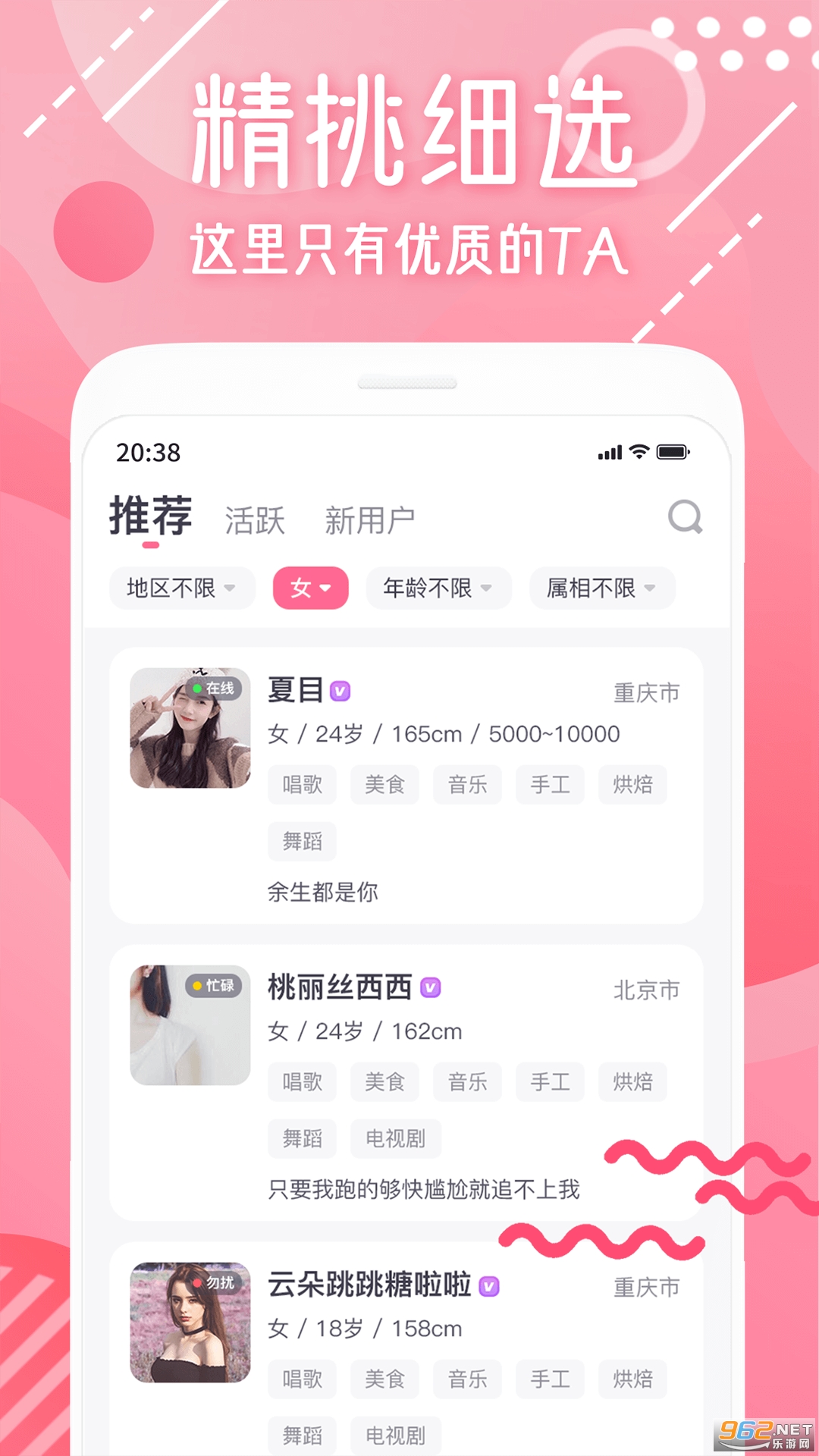 С�����������app��ͼ0