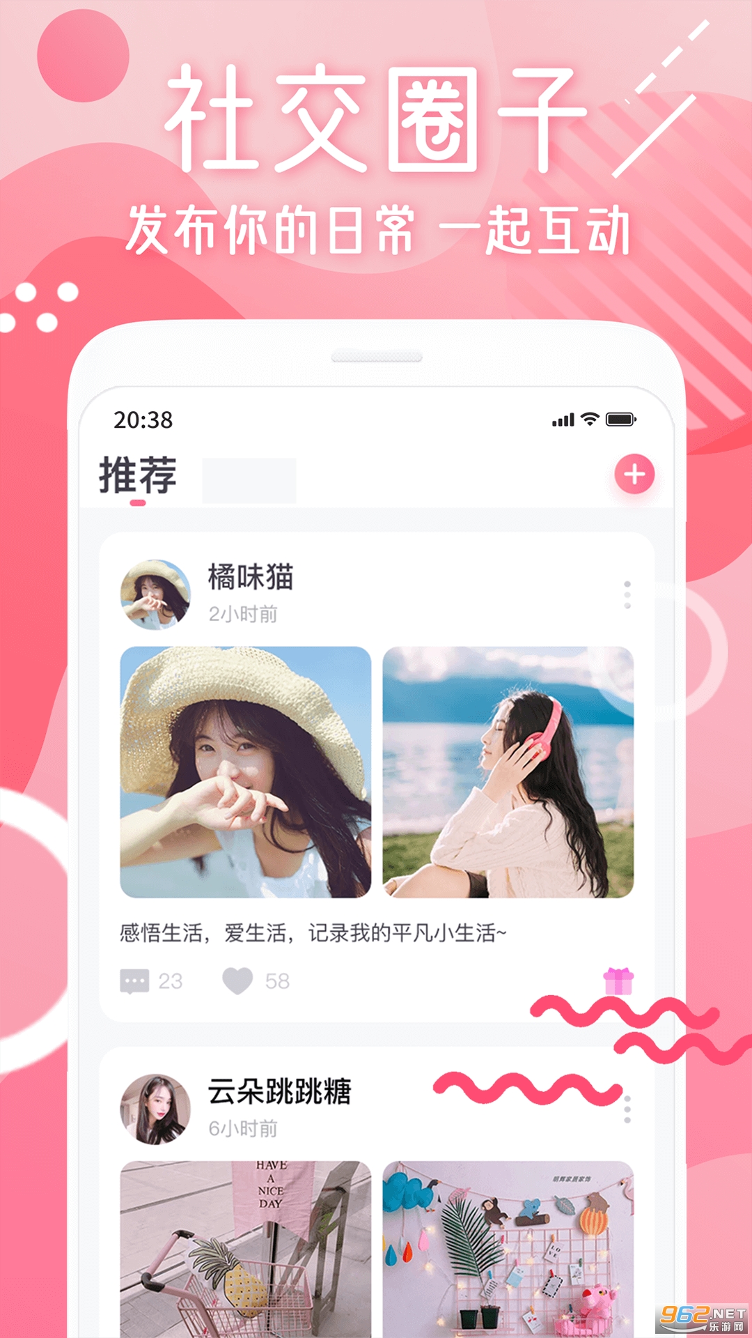 С�����������app��ͼ3