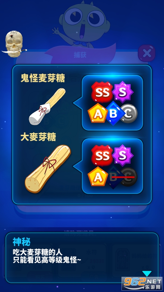 ����������Ϸ���°����ν�ͼ4