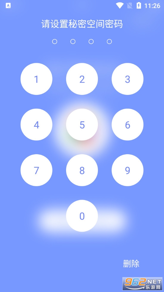 隐藏相册加密相册软件截图1