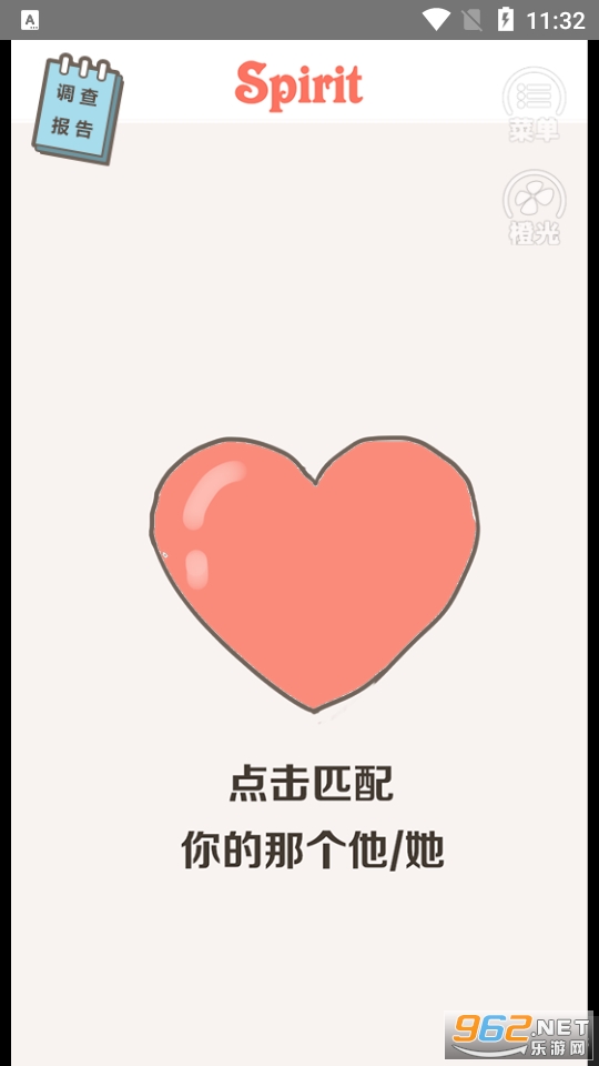 ����pua����ʵ¼��Ϸ��ͼ3
