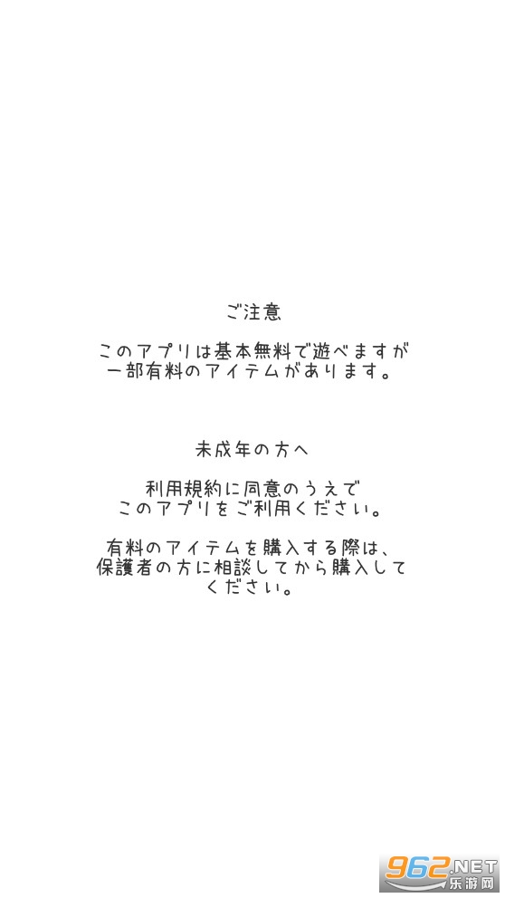 ようせいの島(妖精岛游戏)截图0